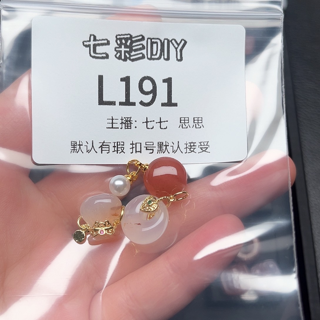 玛瑙/玉髓颈饰合金明****！