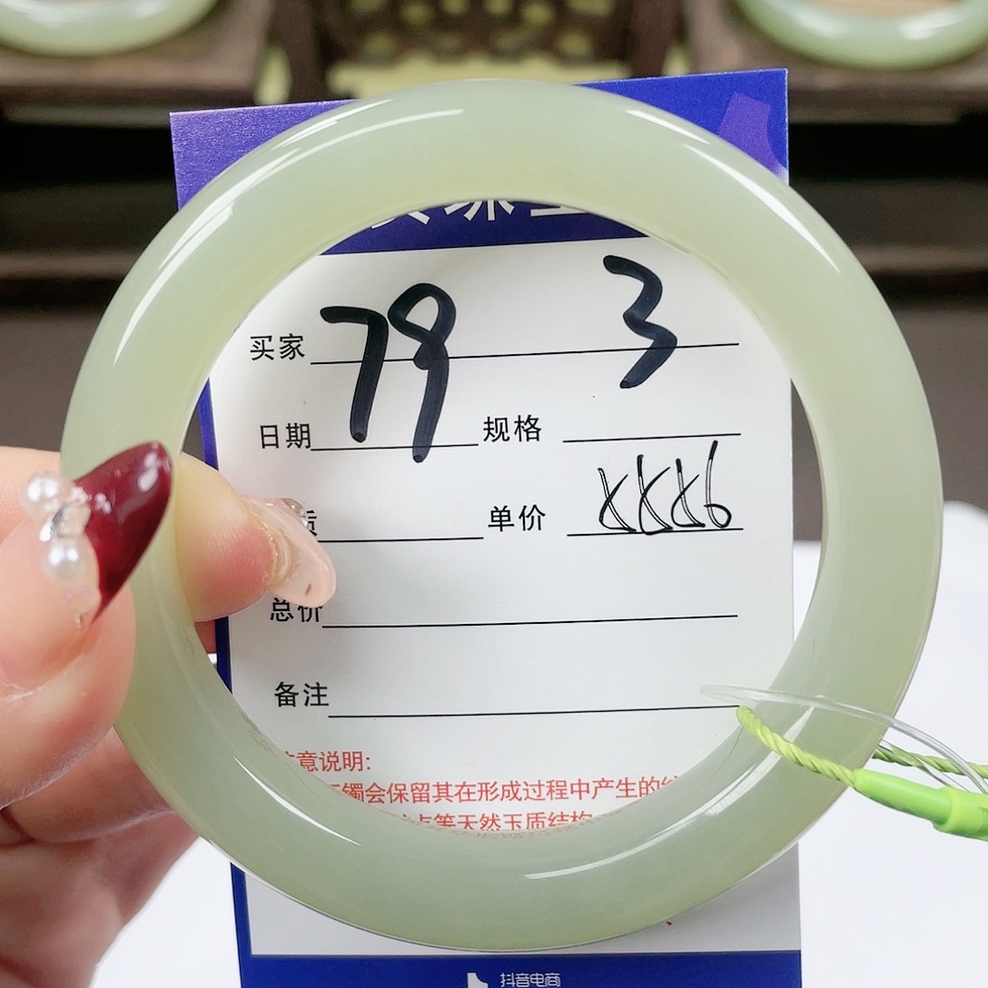 【闪购商品】和田玉手镯未镶嵌
