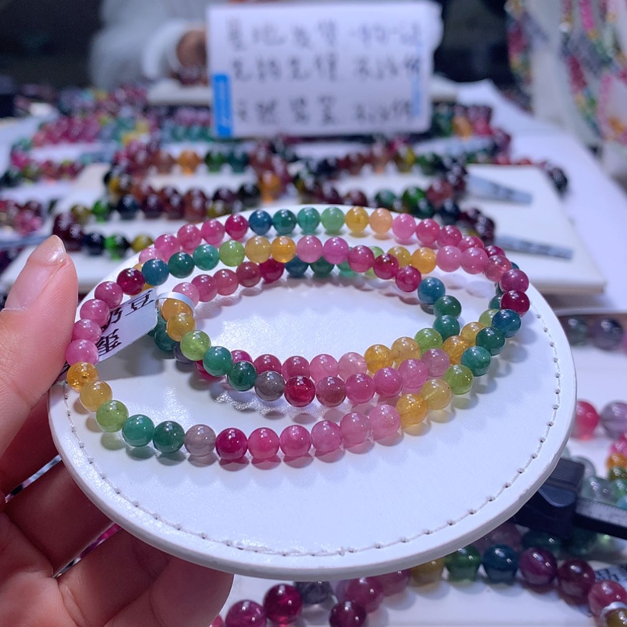 【闪购商品】碧玺手链未镶嵌21碧玺