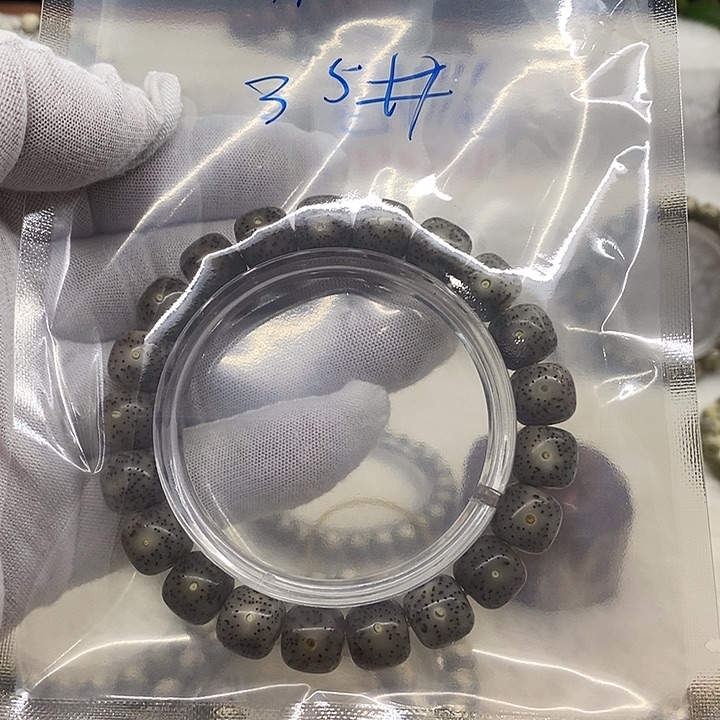 星月菩提吊坠海南原生态35