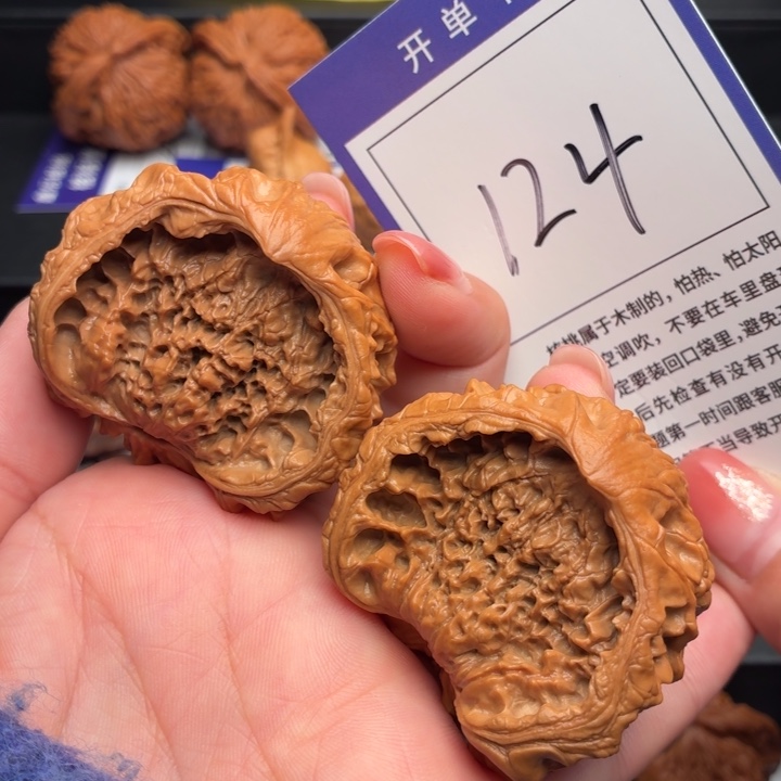 把件文玩核桃全品聚宝盆45尺