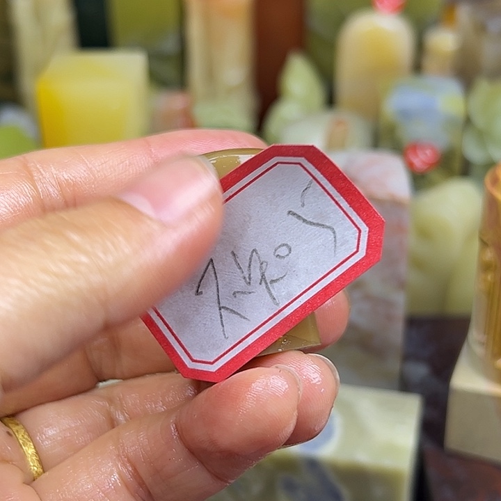 不***汉印石昌化石直播时隔