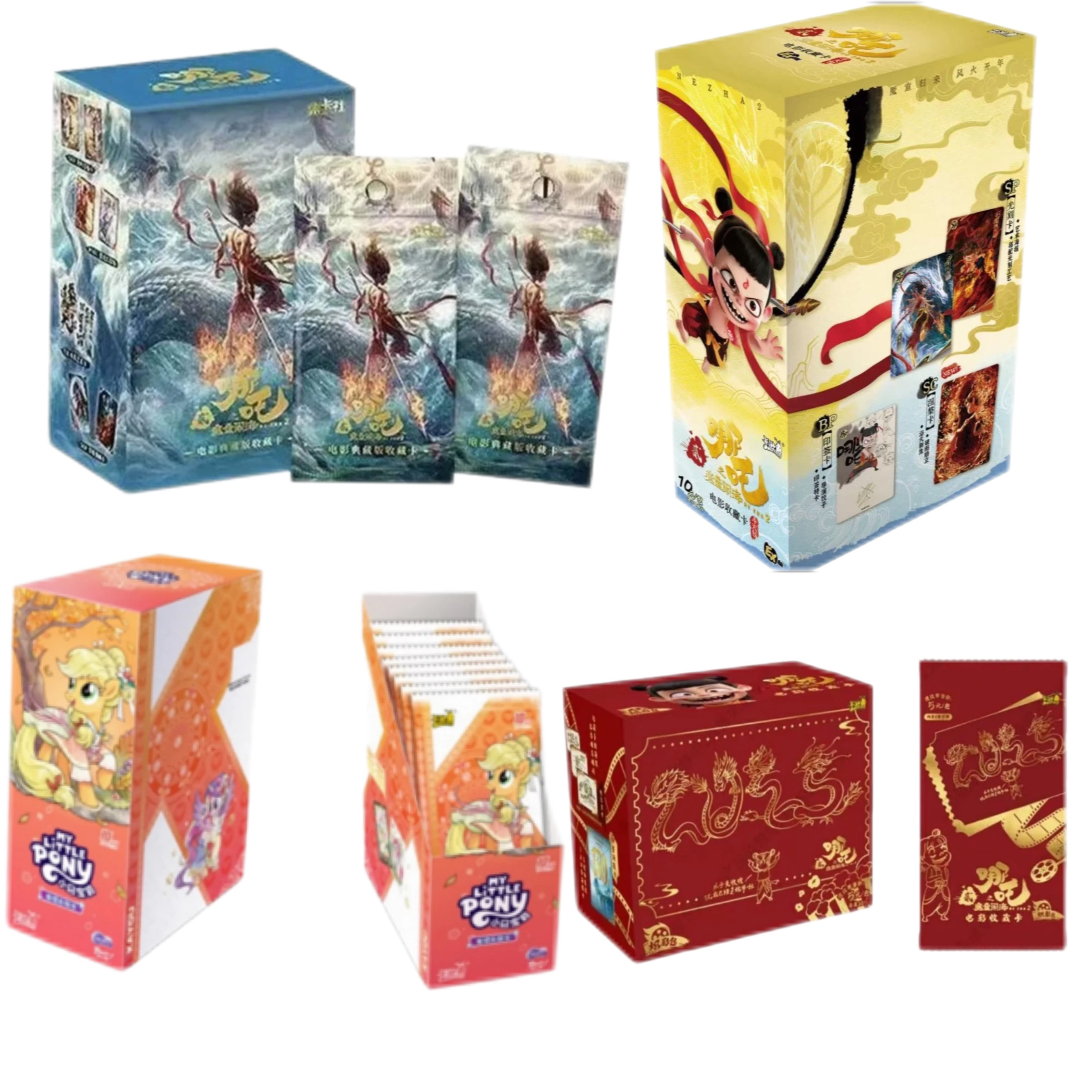 【南霜欧】 卡游哪吒《哪吒之魔童闹海》哪吒辉月海绵宝宝合集