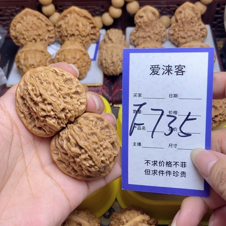 桃核把件40南疆石逐鹿……