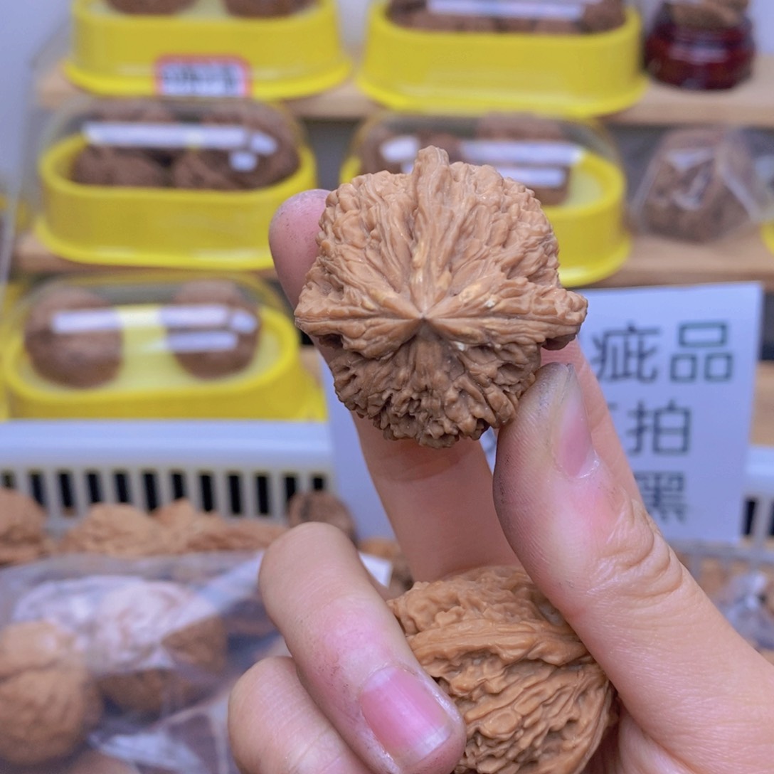 吊坠文玩核桃爱****一