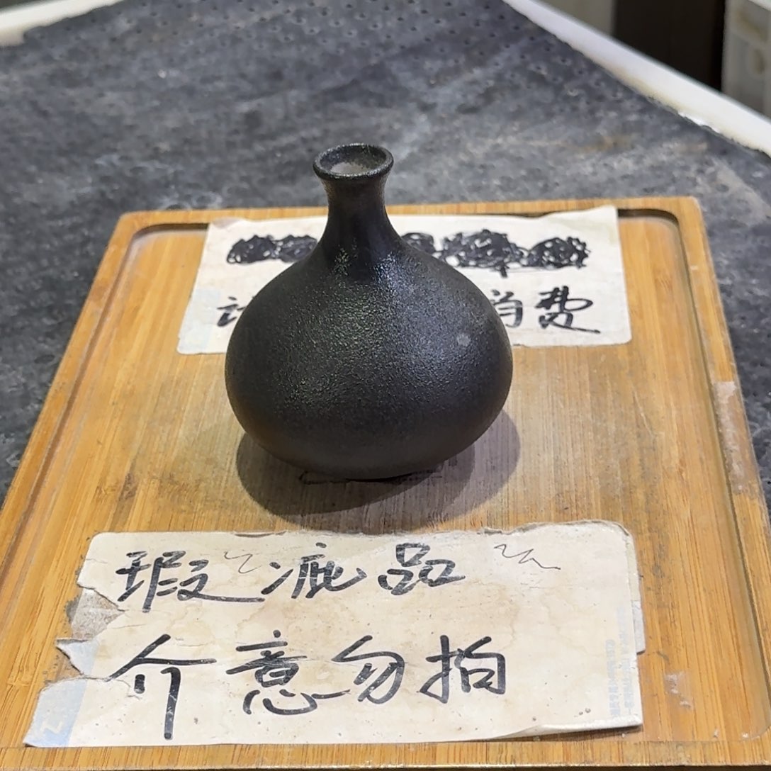 瑕疵品介意勿拍陶瓷器皿X810