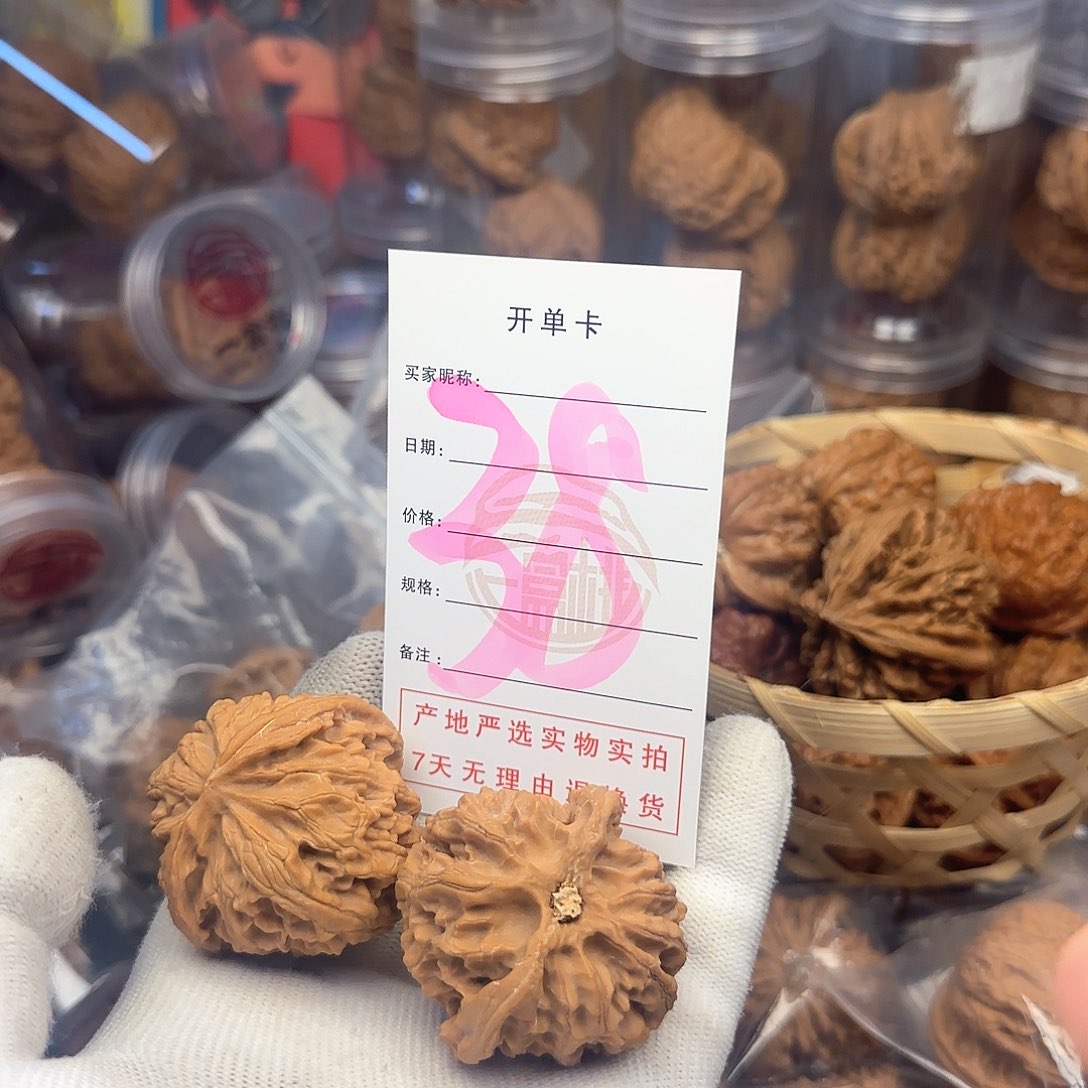 吊坠文玩核桃核桃