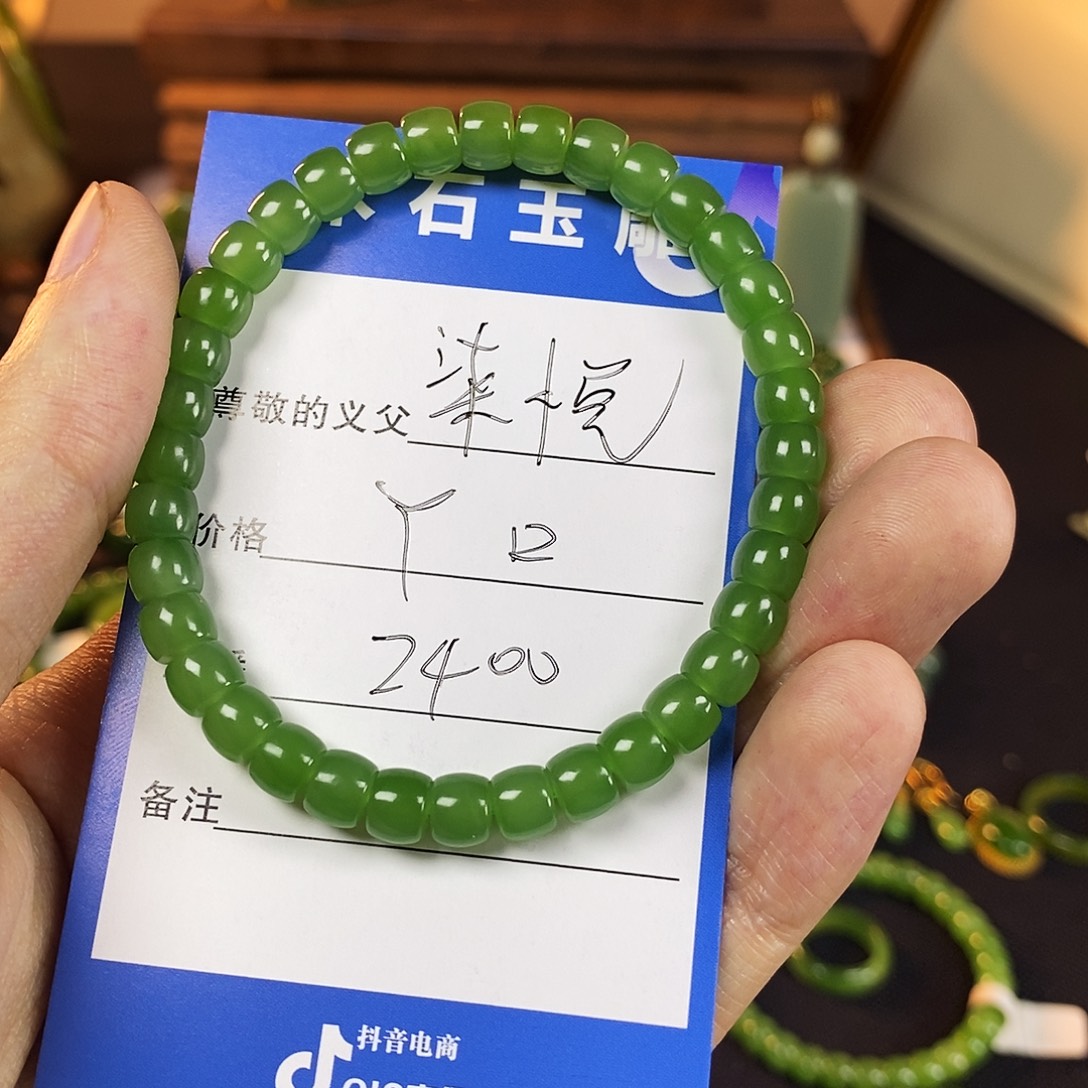 柒***悦和田玉未镶嵌颈饰