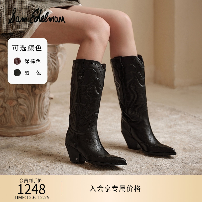 明星同款SAM EDELMAN山姆爱德曼尖头粗跟西部黑色浮雕长靴JAMES