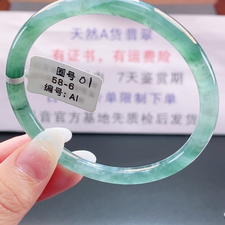 翡翠未镶嵌手镯翡翠手镯11