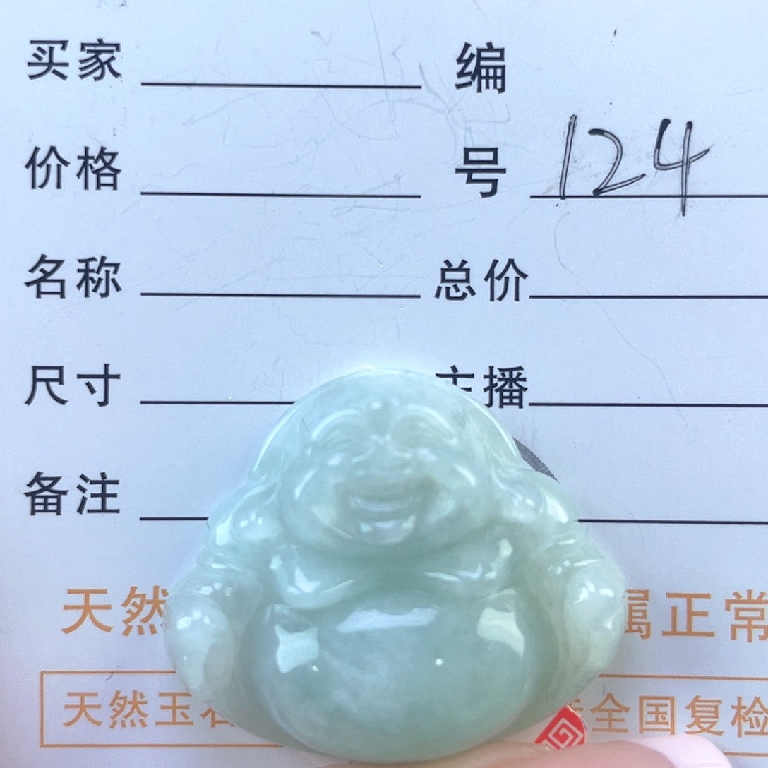 翡翠未镶嵌颈饰佛公