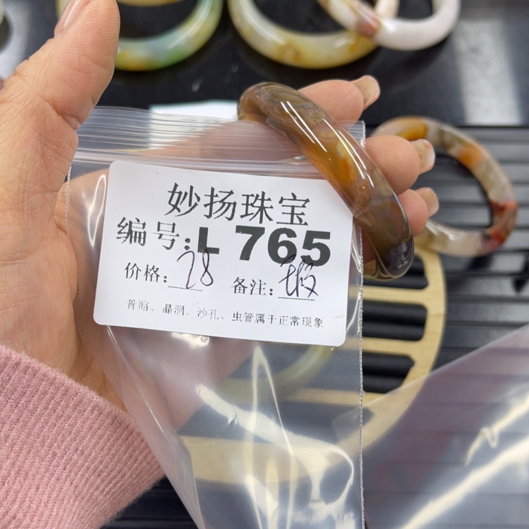 硅化珊瑚（珊瑚玉）瑕未镶嵌C***i