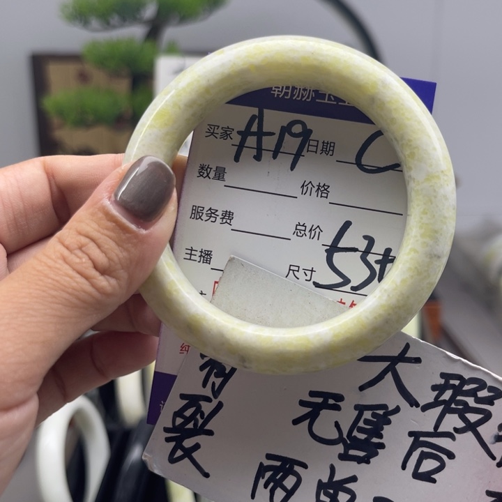 未镶嵌蛇纹石玉手镯