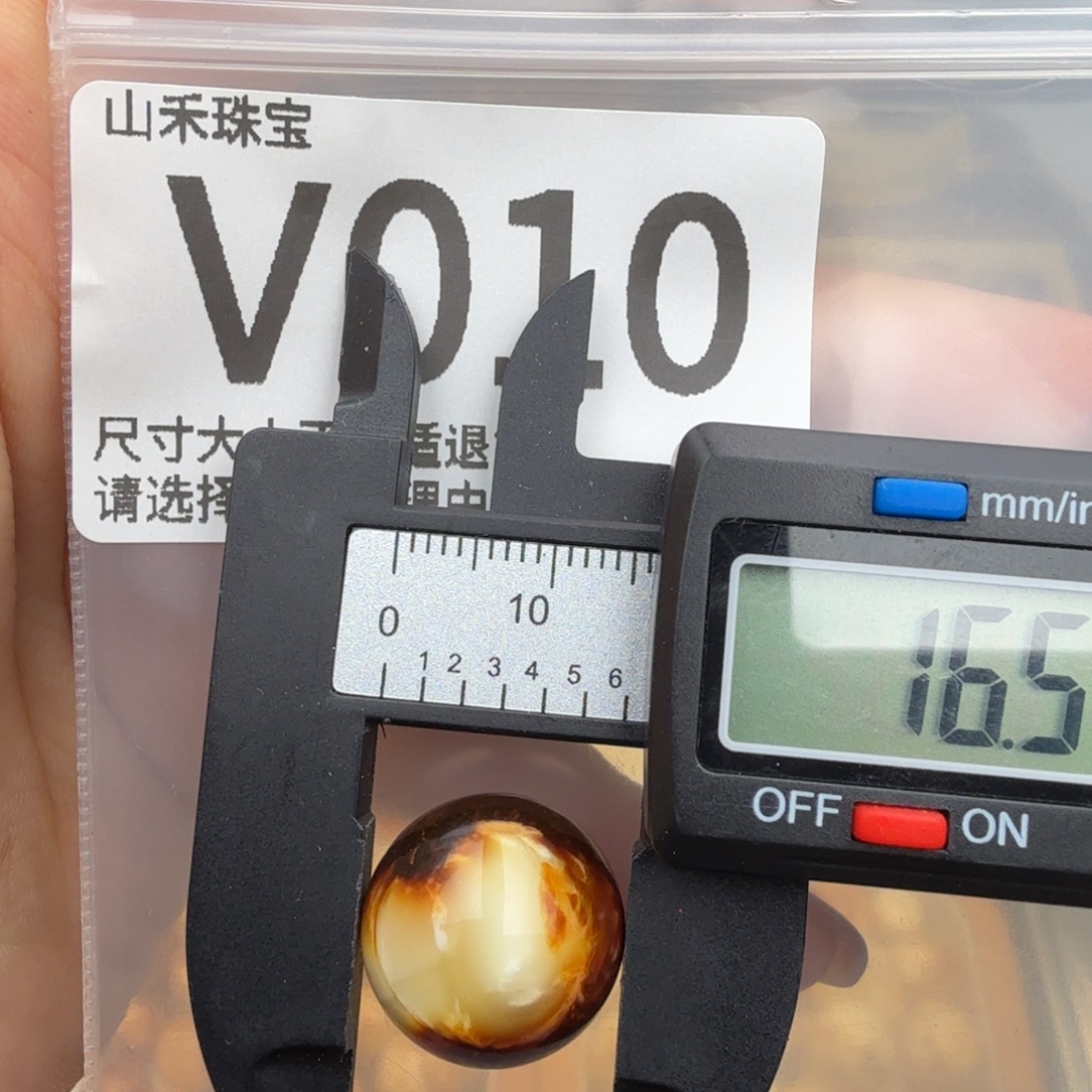 琥珀未镶嵌珠宝奇石琥珀蜜蜡