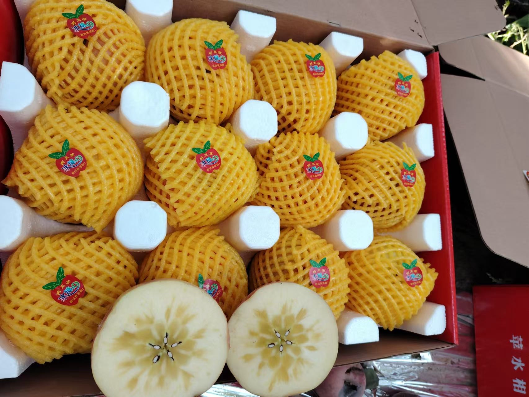阿克苏冰糖心苹果