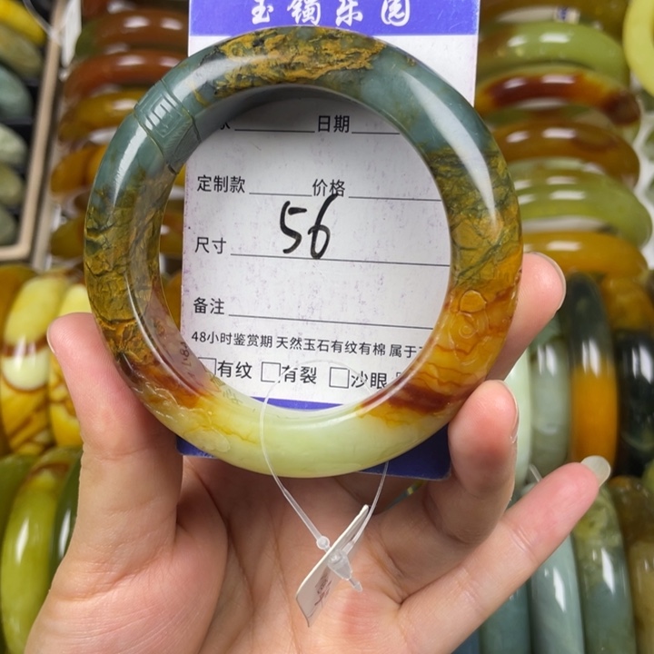 蛇纹石玉手镯未镶嵌