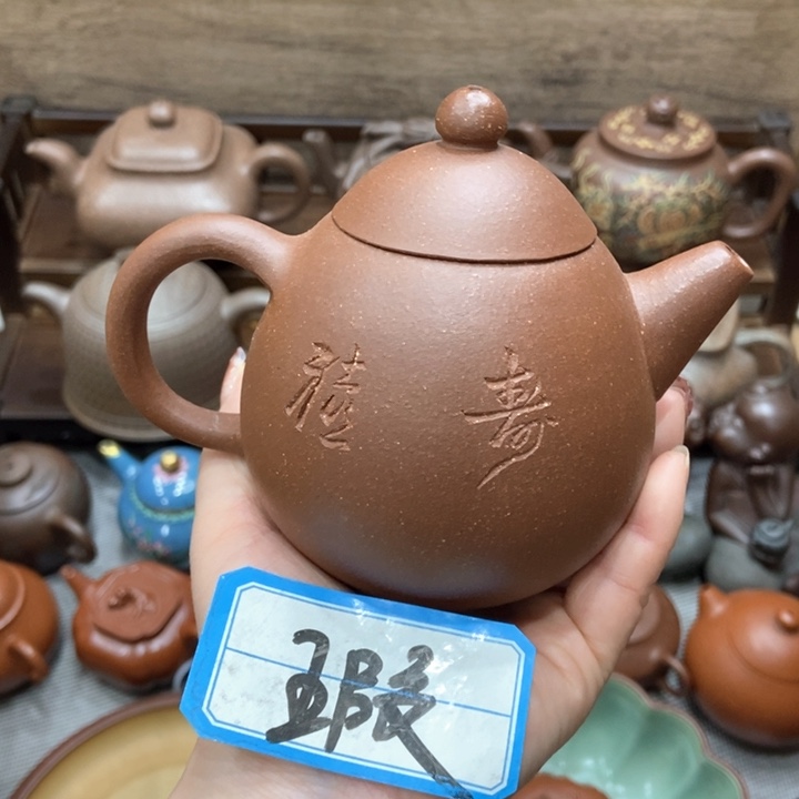 紫砂茶壶紫砂紫砂