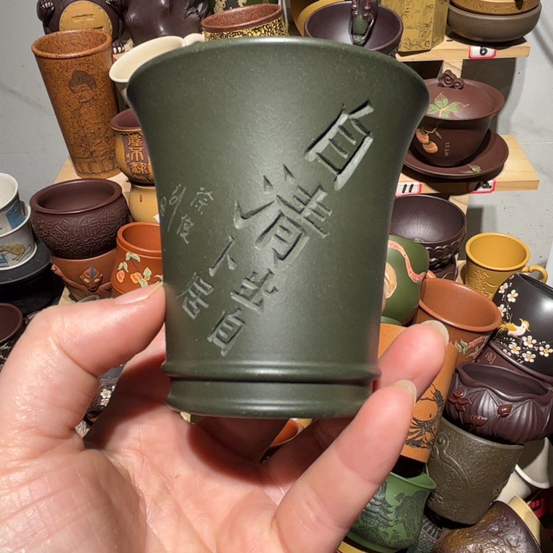紫砂茶杯宜兴紫砂主人杯