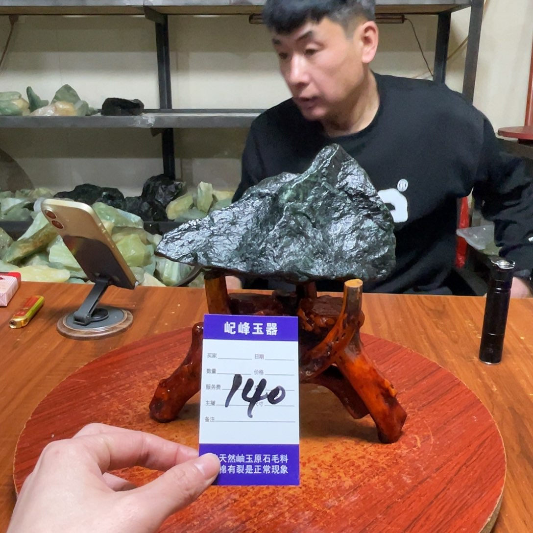 蛇纹石玉未镶嵌原石140