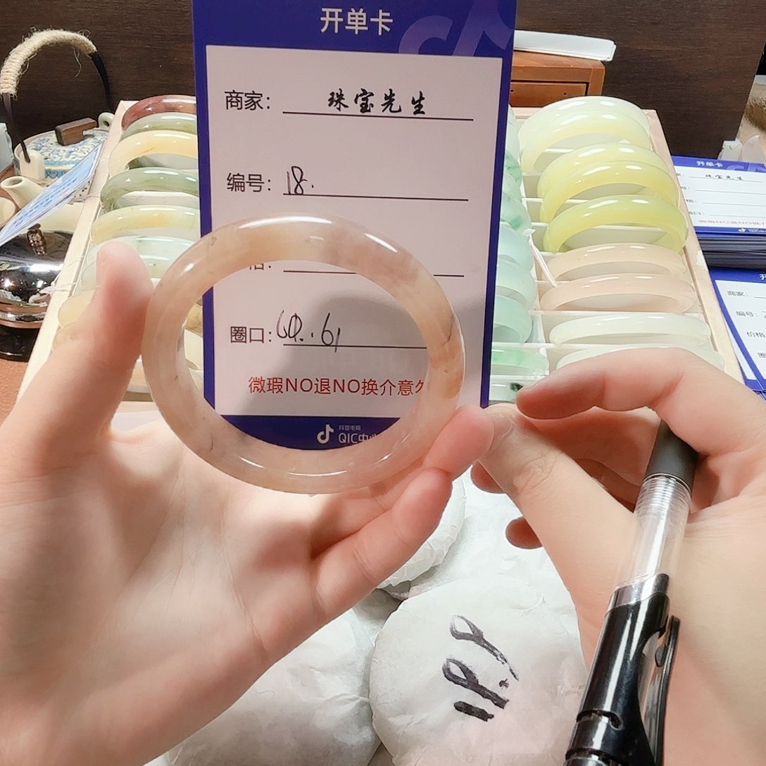 石英质玉未镶嵌手镯18