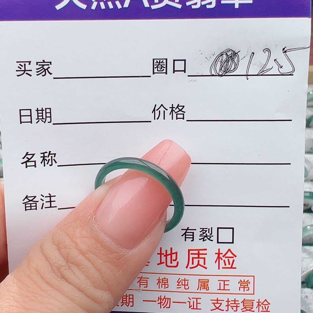 翡翠戒指未镶嵌不****女