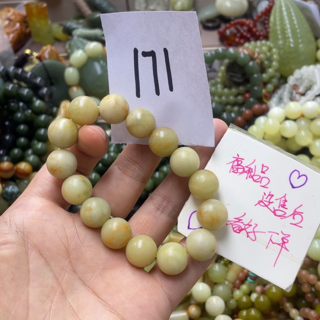 未镶嵌蛇纹石玉手链