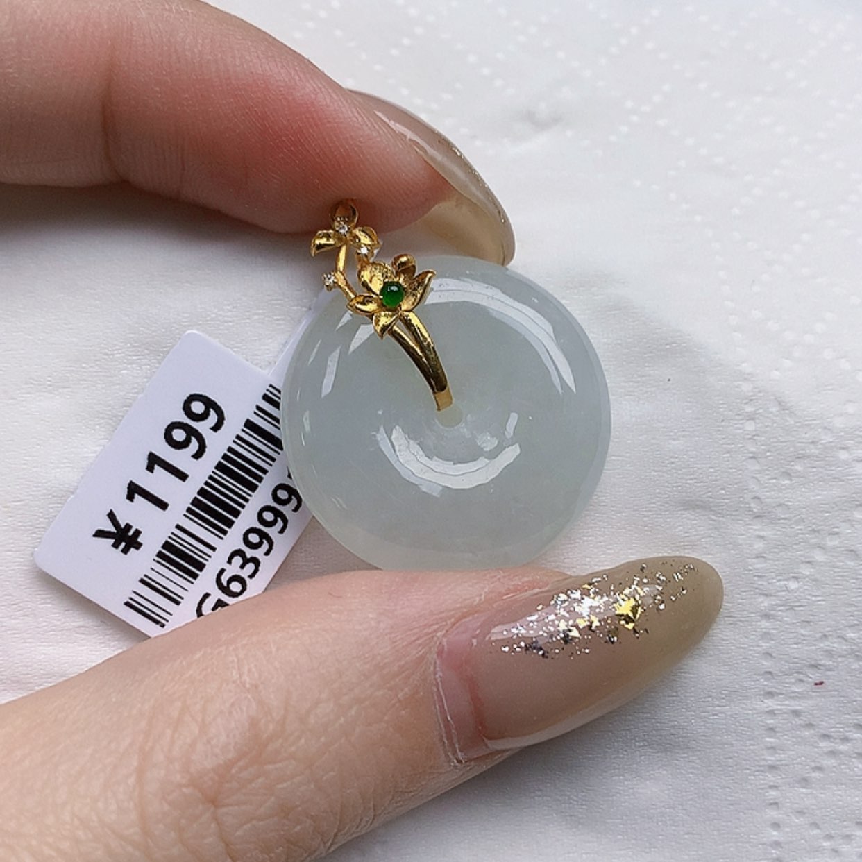 【闪购商品】翡翠颈饰18K金镶嵌翡翠