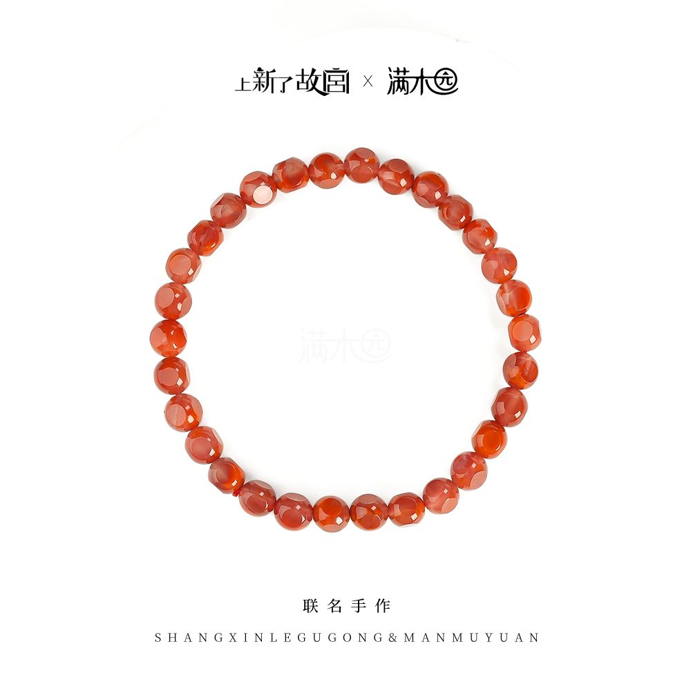 【上新了故宫】6mm+南红方糖火焰纹单圈手串（预）