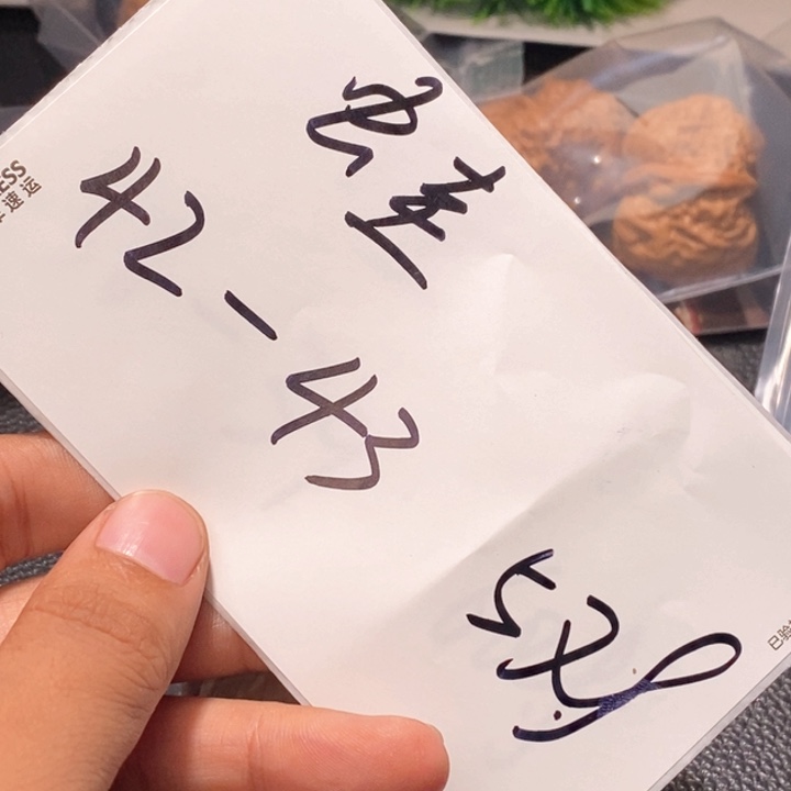 文玩核桃吊坠闪购商品文玩核桃