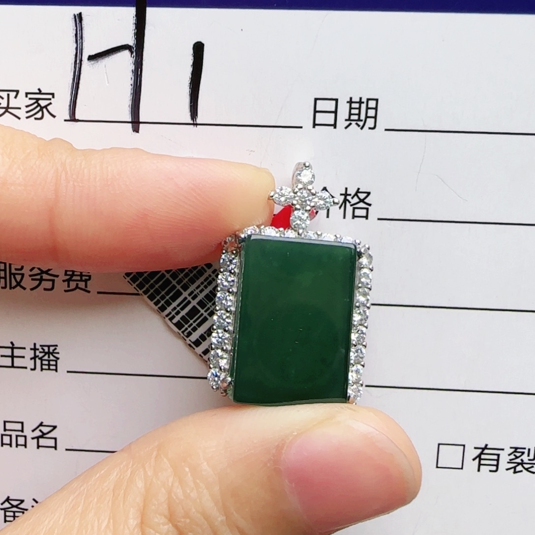 银S925镶嵌手链翡翠