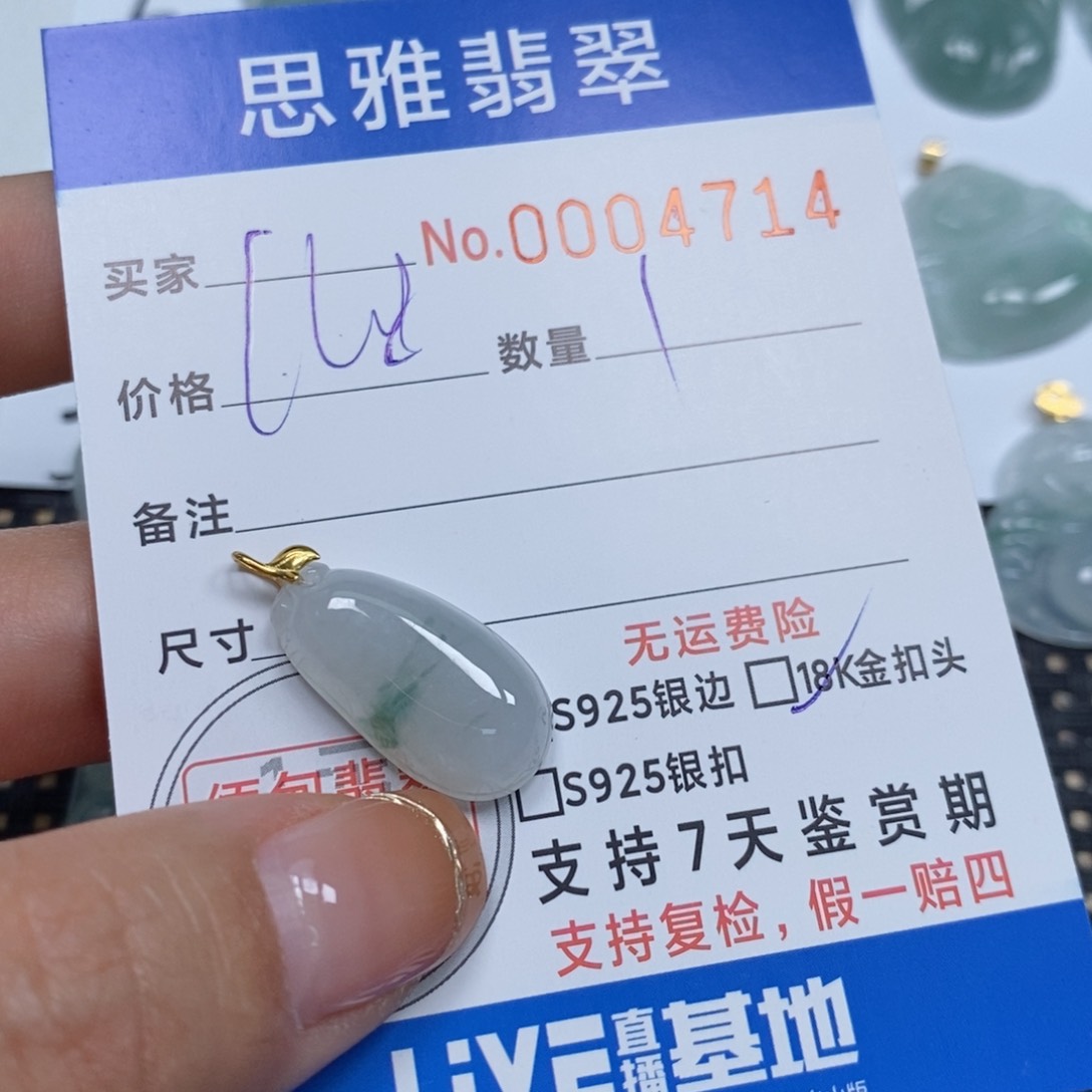 翡翠颈饰未镶嵌天然缅甸翡翠