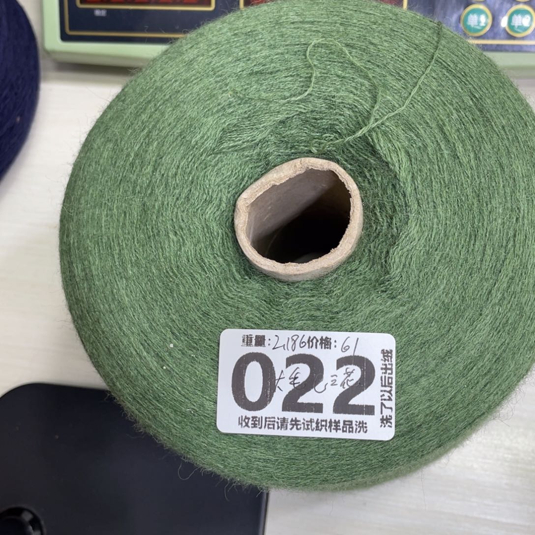 022薄荷绿羔羊绒61元
