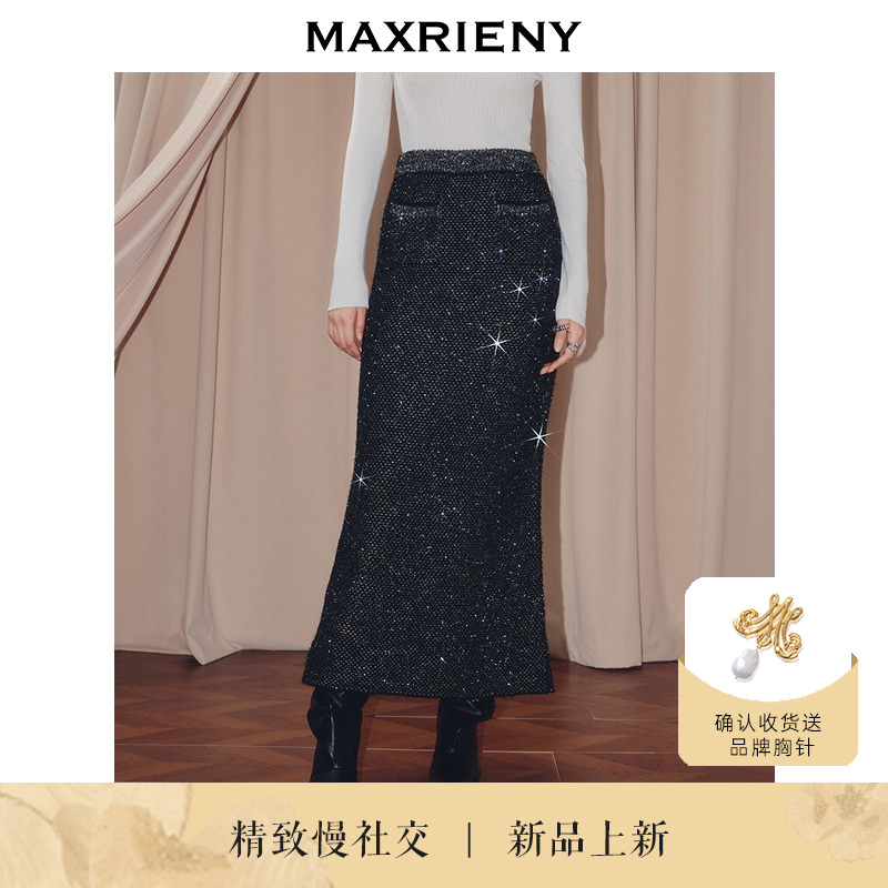MAXRIENY小香风花纱半裙女25冬款羊毛混纺慵懒感修身收腰鱼尾长裙