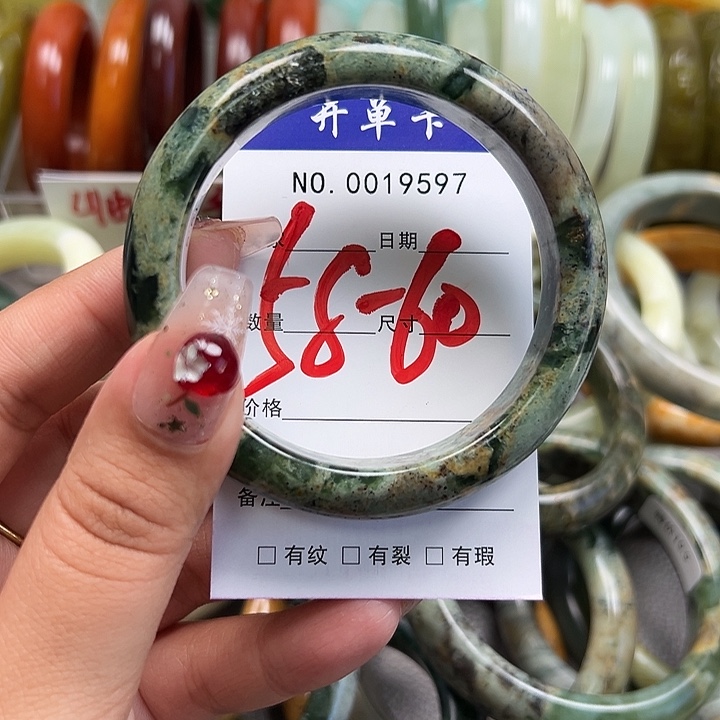 蛇纹石玉未镶嵌手镯