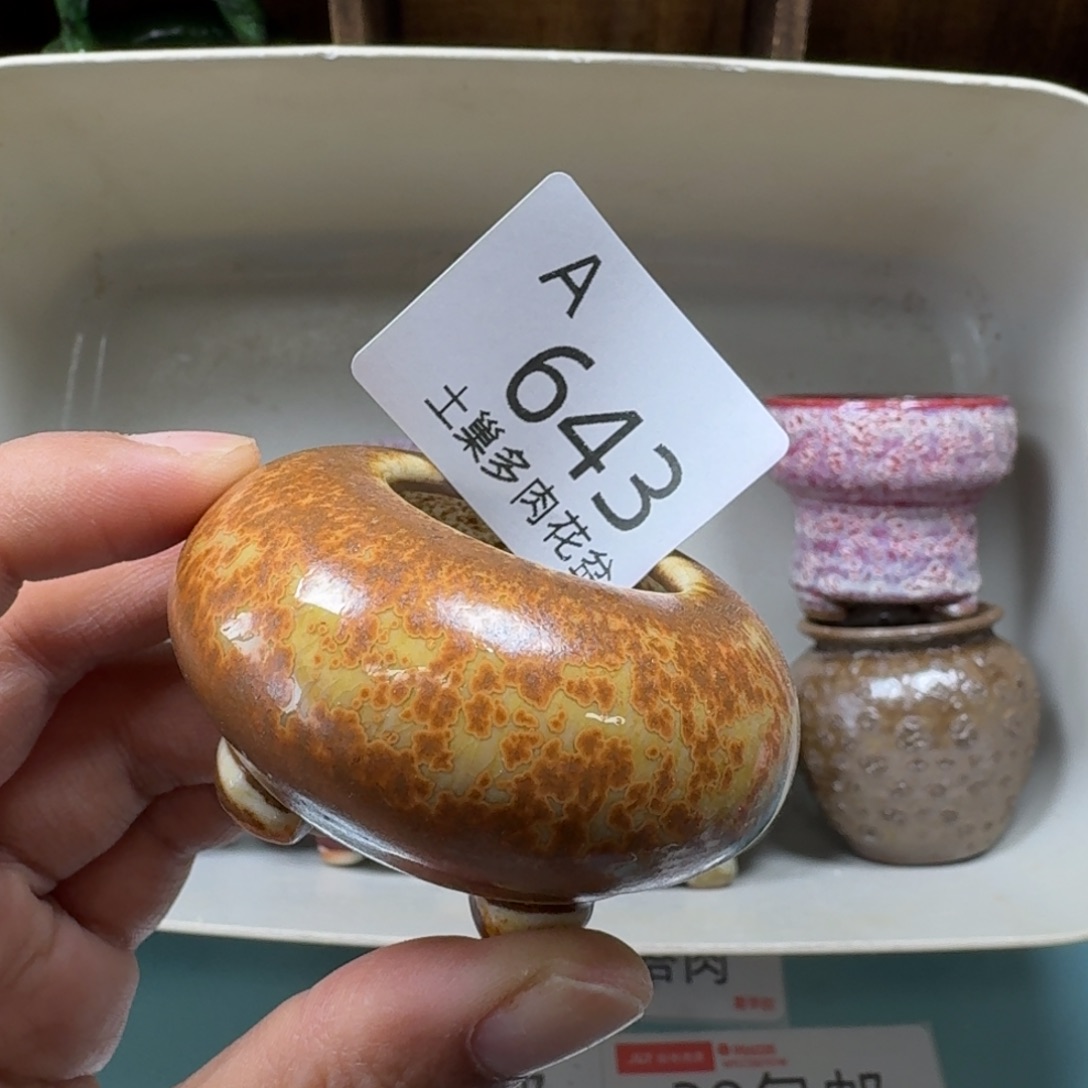 陶瓷艺术品设计与制作