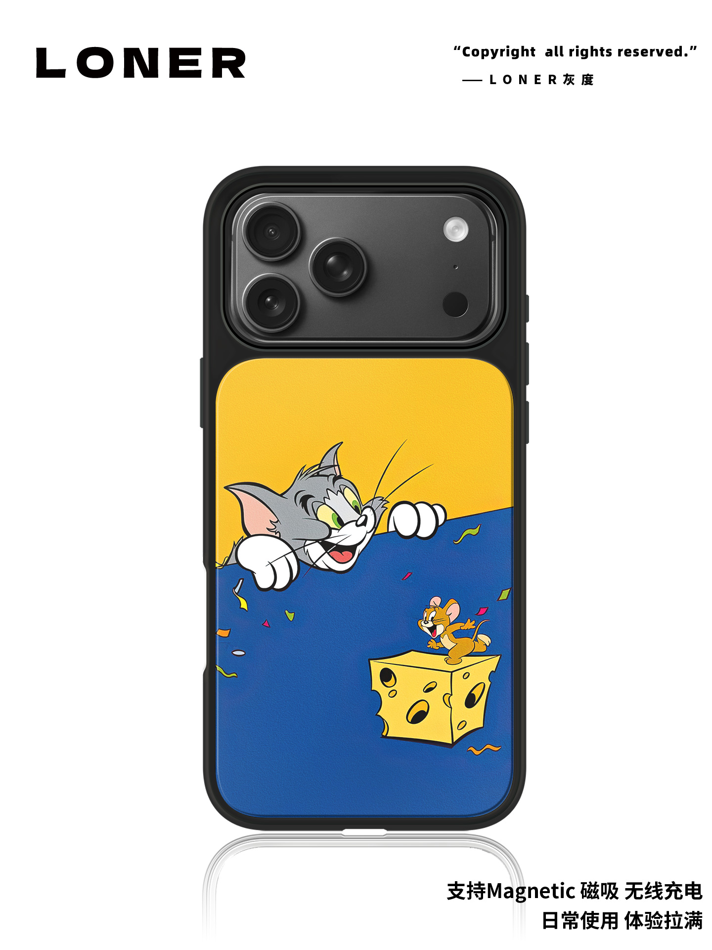 奶酪鼠猫磨砂磁吸黑边苹果16promax/15小众高级防摔17Pro防摔