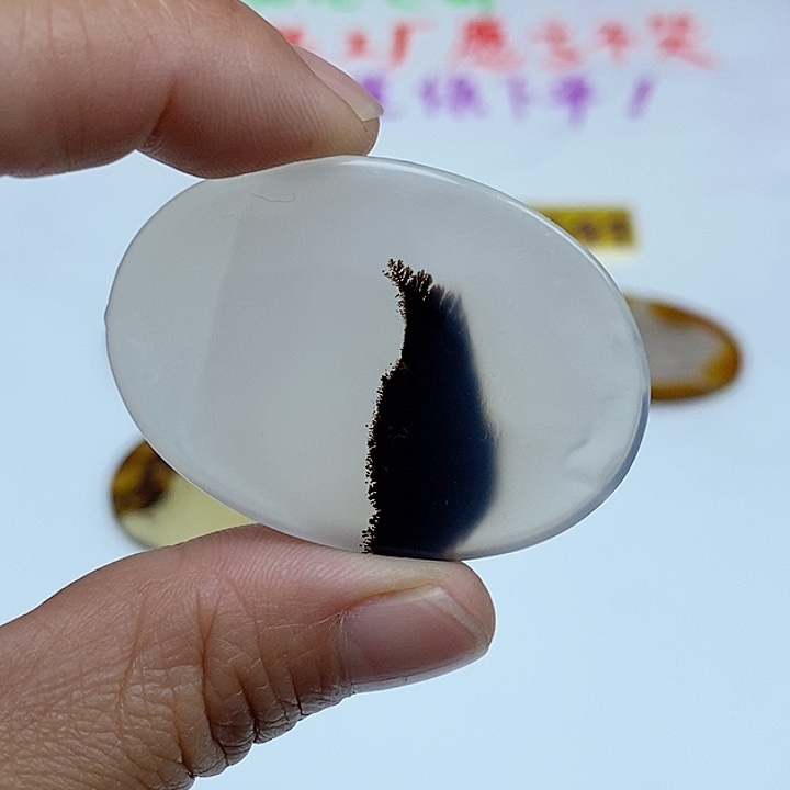 玛瑙/玉髓未镶嵌珠宝半成品