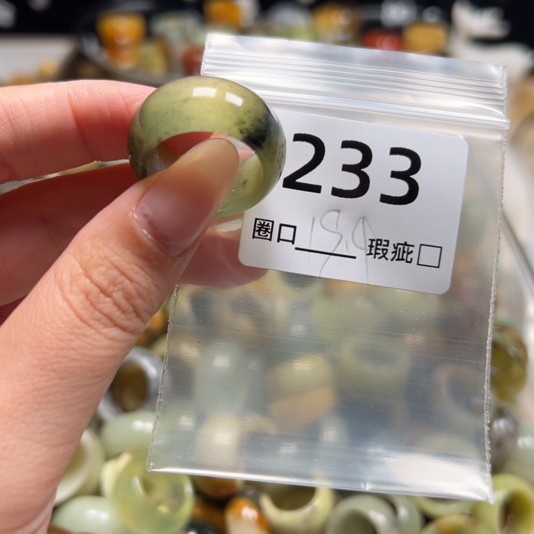 蛇纹石玉未镶嵌戒指