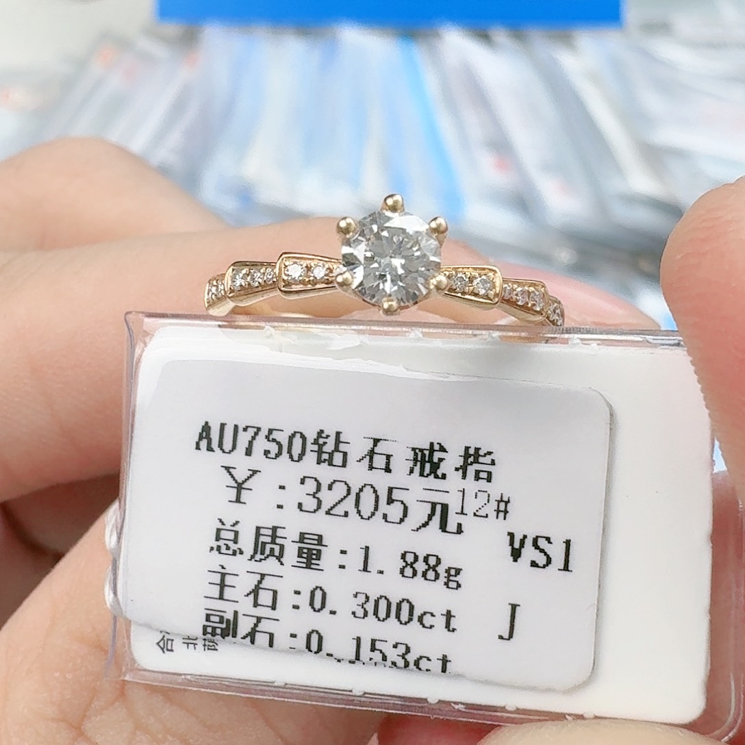 钻石戒指/指环18K金镶嵌（GIA）