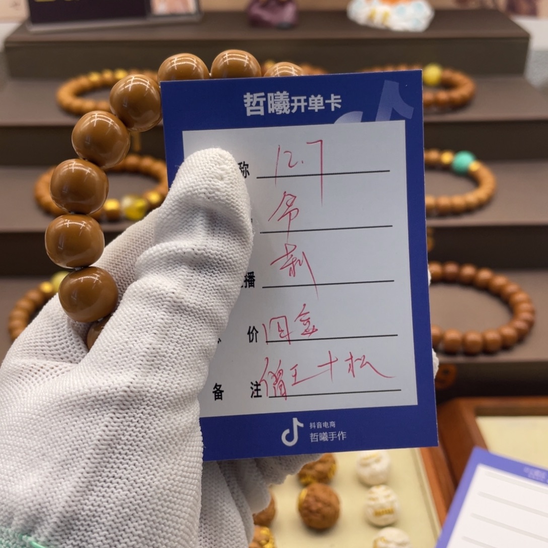 爷***洒猴头核桃吊坠啦啦啦噜啦啦啦啦