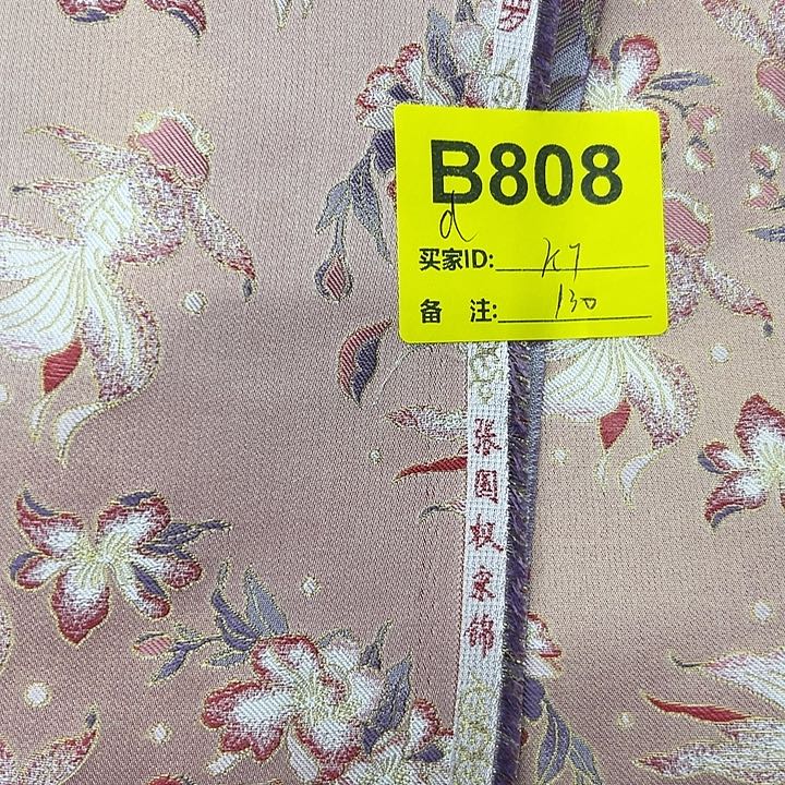 K***T808……抖音直播平台有什么