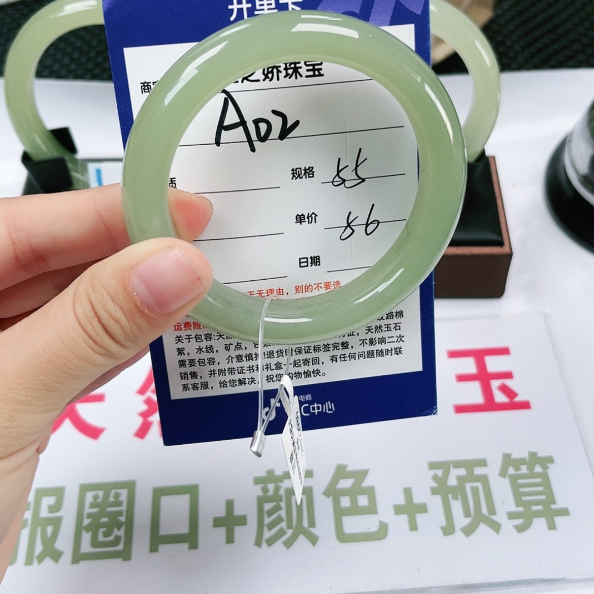 【闪购商品】和田玉手镯未镶嵌