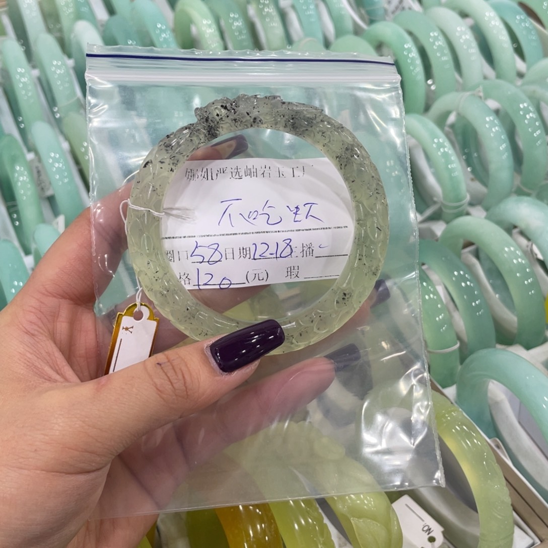 不***虾蛇纹石玉未镶嵌手镯