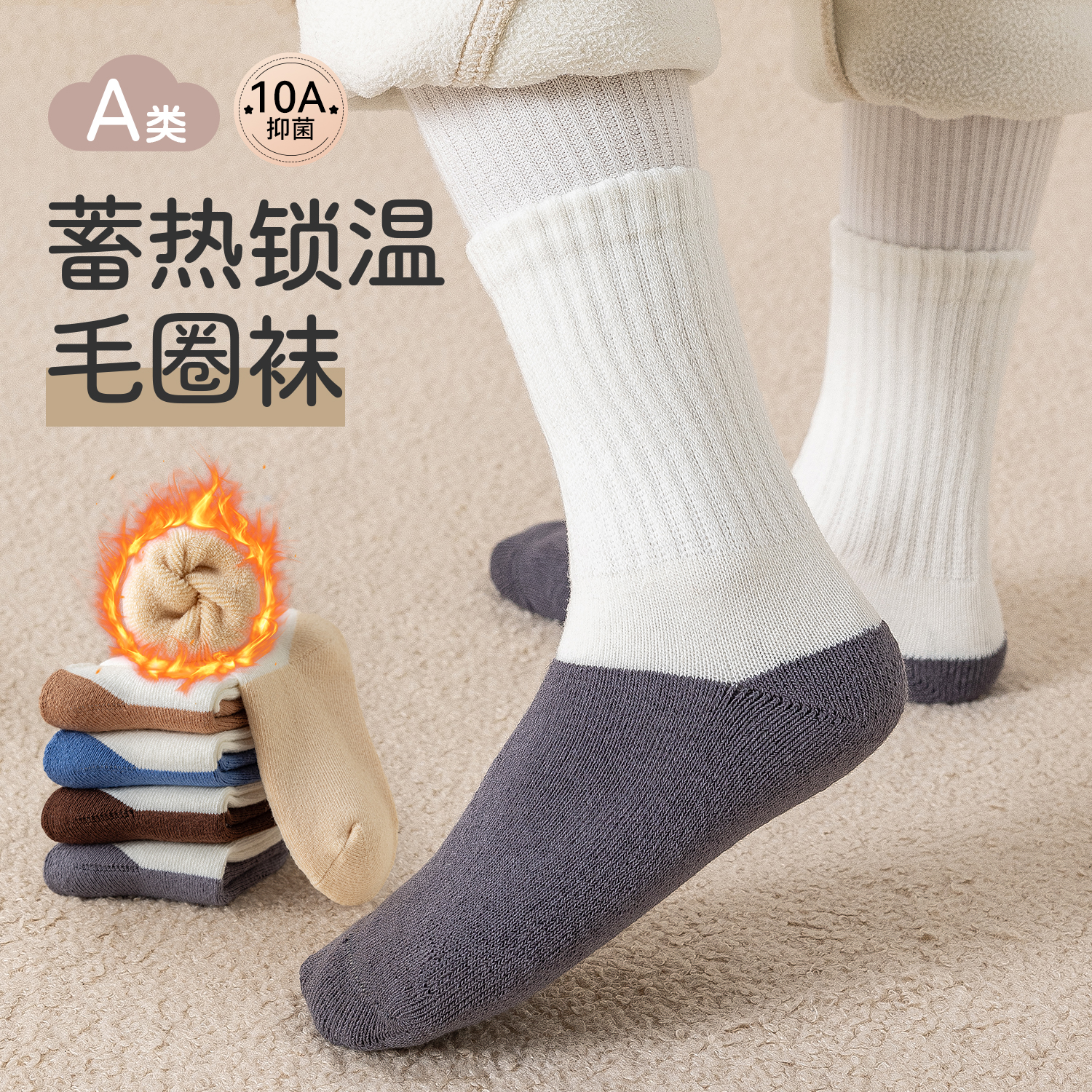 【优惠券仅限1天】【100%纯棉儿童袜】10A抗菌运动袜耐脏无骨百搭