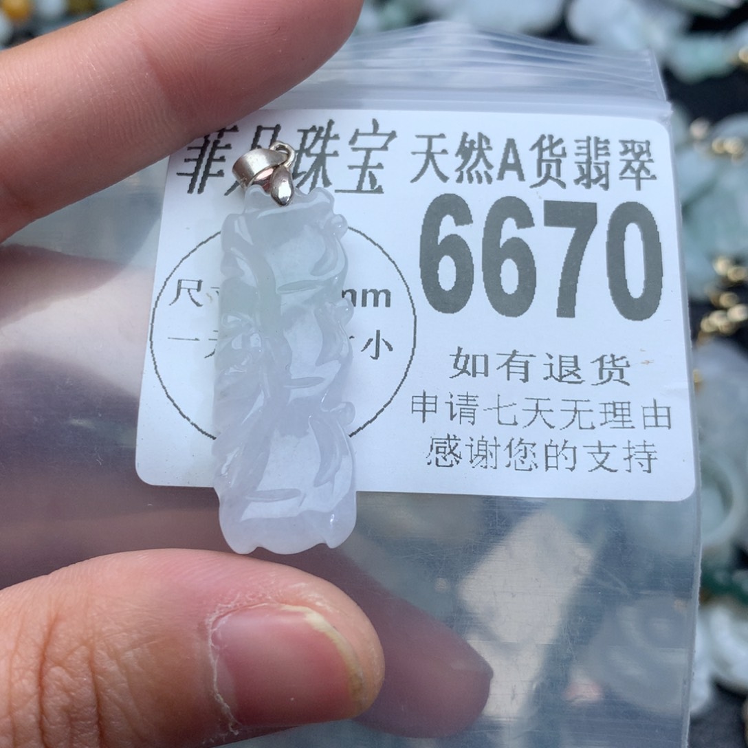 翡翠颈饰未镶嵌6670。