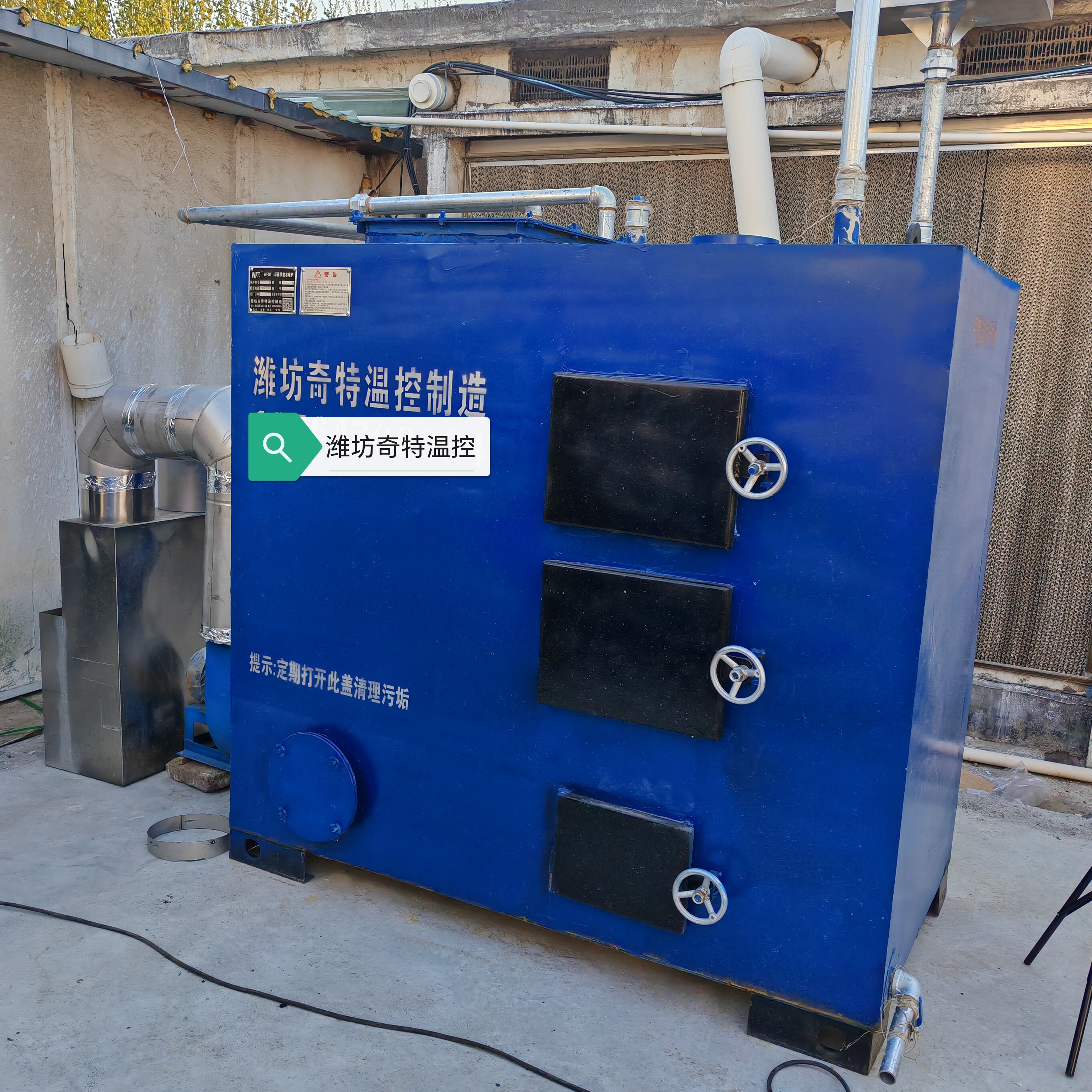 水暖锅炉用于养殖育雏大棚种植花卉车间取暖