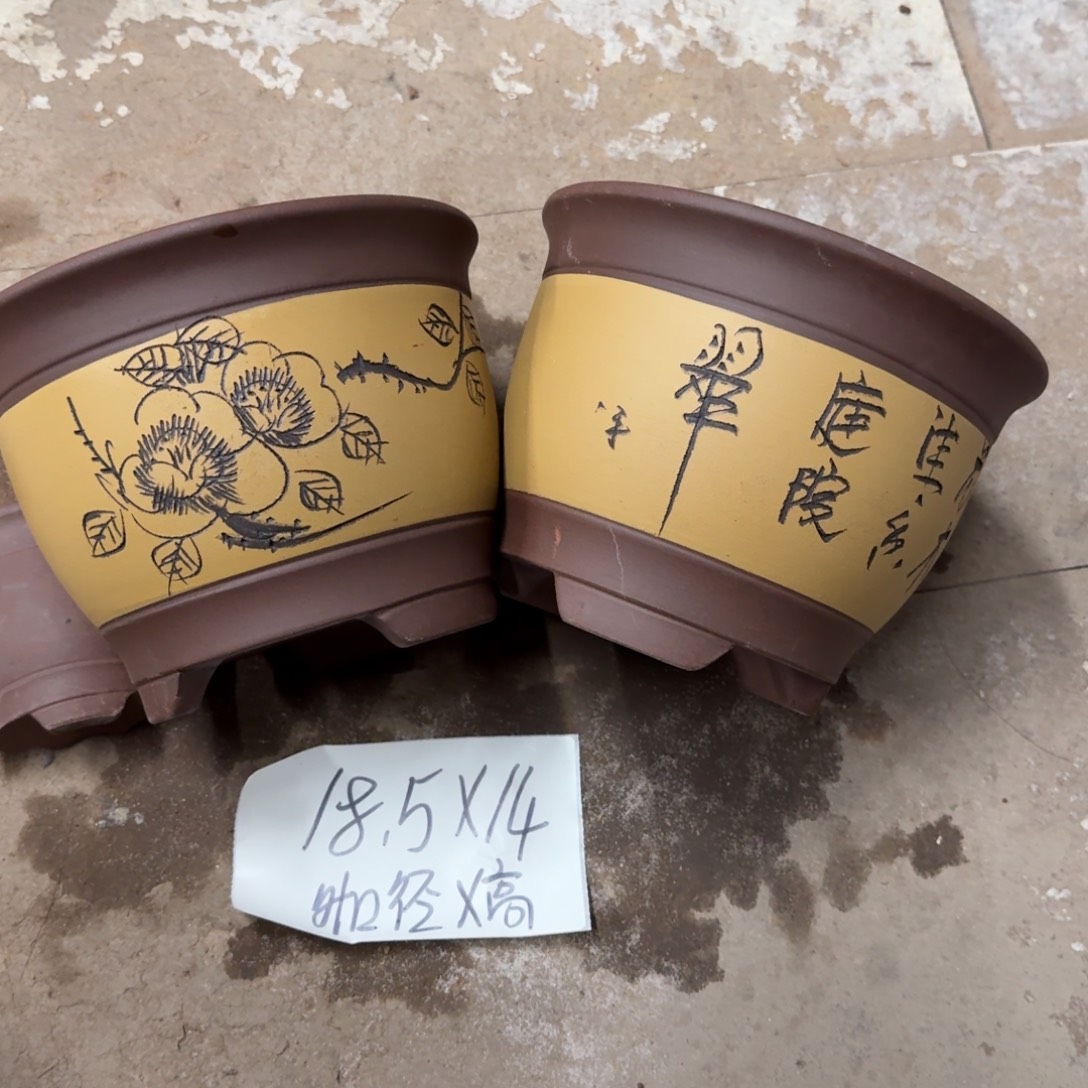 紫砂花盆破损包赔