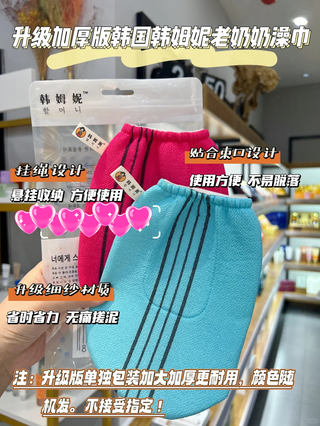 韩国进口本土加厚加大升级不易破搓澡巾 拍一发三颜色随机
