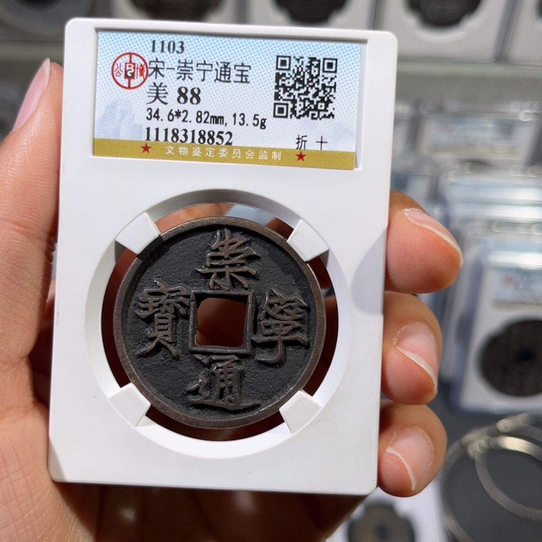 铜奔****羊帝泉，公博通宝，尾号8852，发顺丰