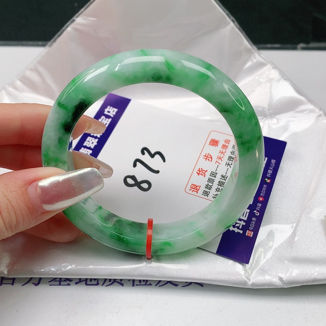 翡翠手镯未镶嵌冰*翡翠手镯